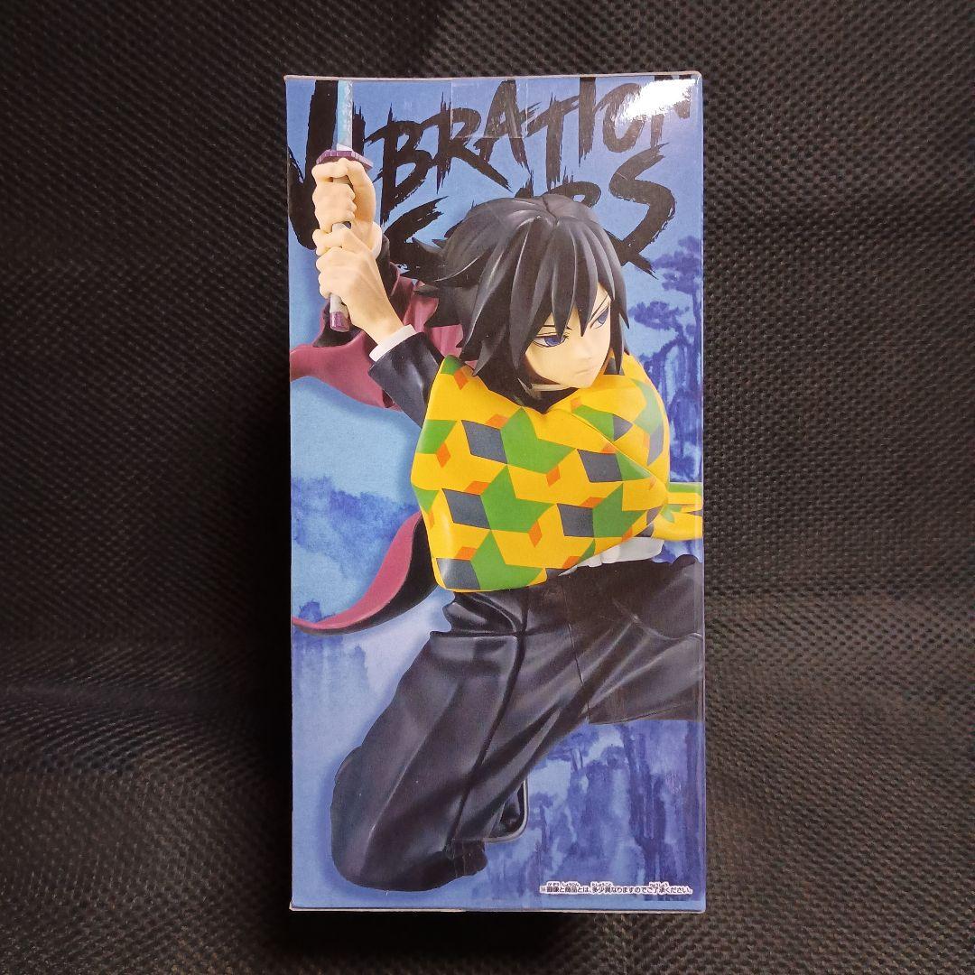 鬼滅の刃　VIBRATION STARS　冨岡義勇　10体セット！