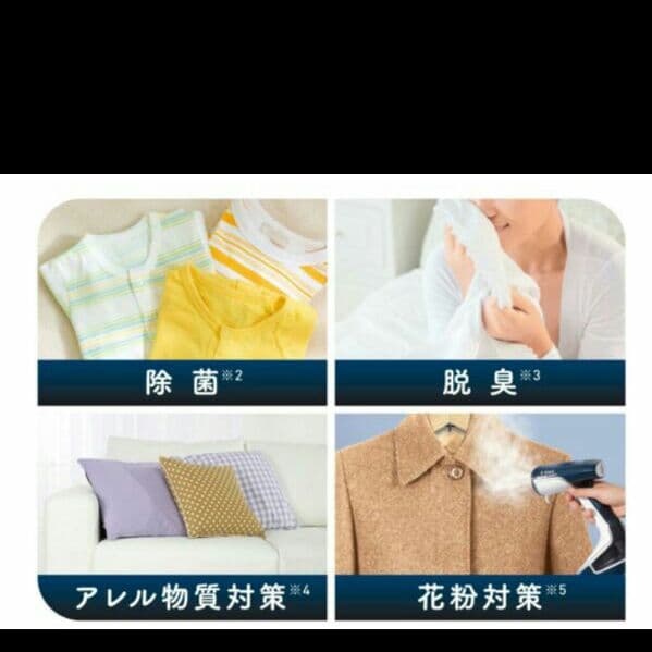 ティファール スチームアイロン スチーマー T-fal