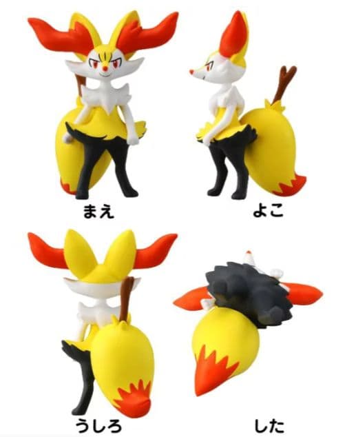 ポケモン　モンコレ　テールナー　フィギュア