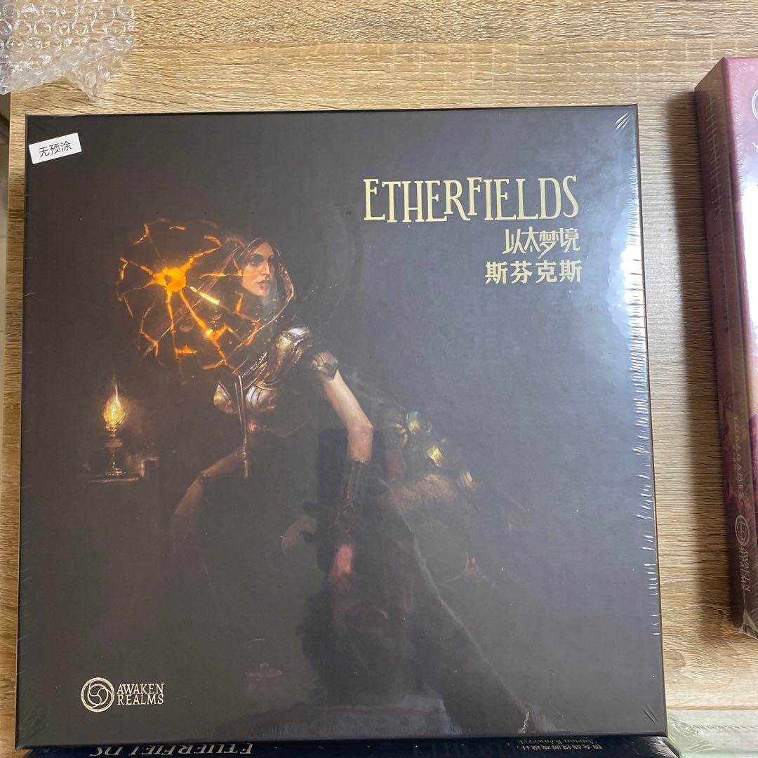 以太梦境 Etherfields 含扩展  中文版 中国語版