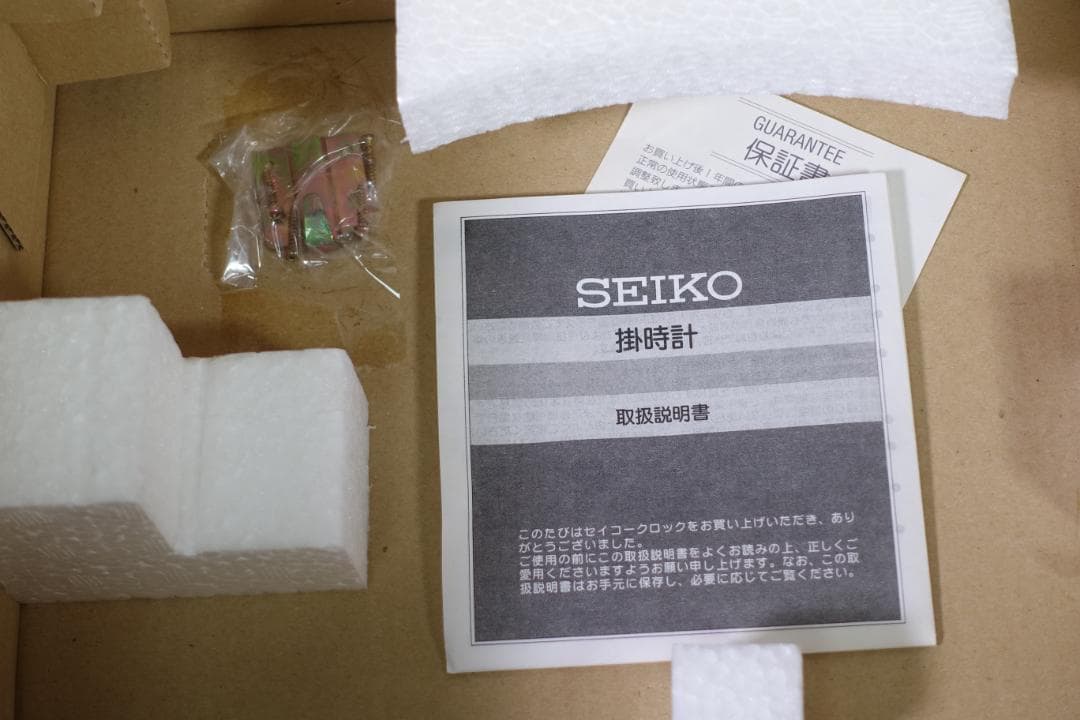 【未使用】SEIKO セイコー マリオーヌ からくり時計 RE523B