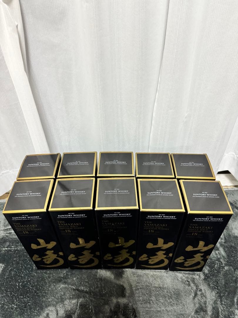 山崎18年 空箱のみ 10枚セット