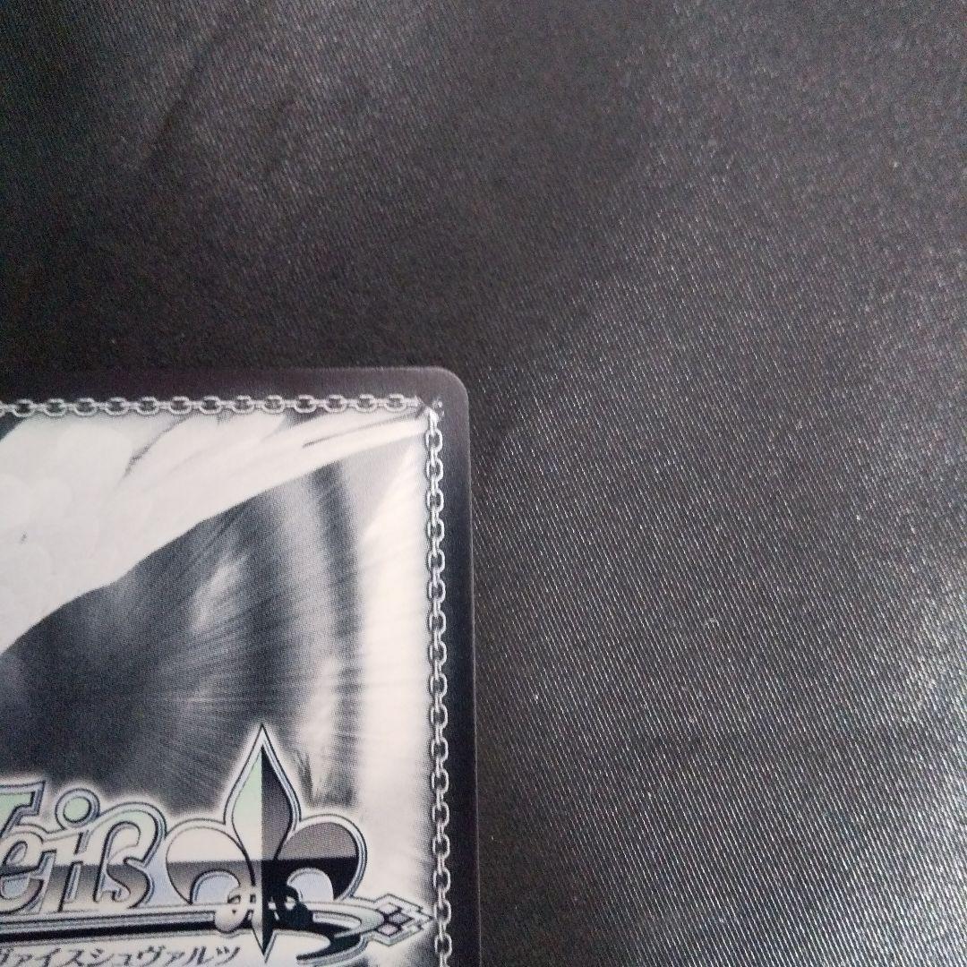 魔性の微笑み リアス　FBR　サイン(銀箔押し)