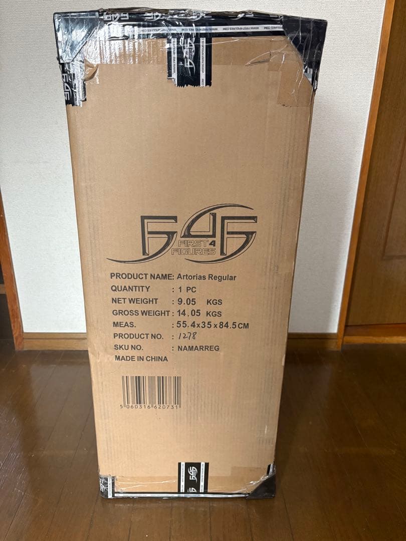 N*8様 深淵歩き アルトリウス スタチュー