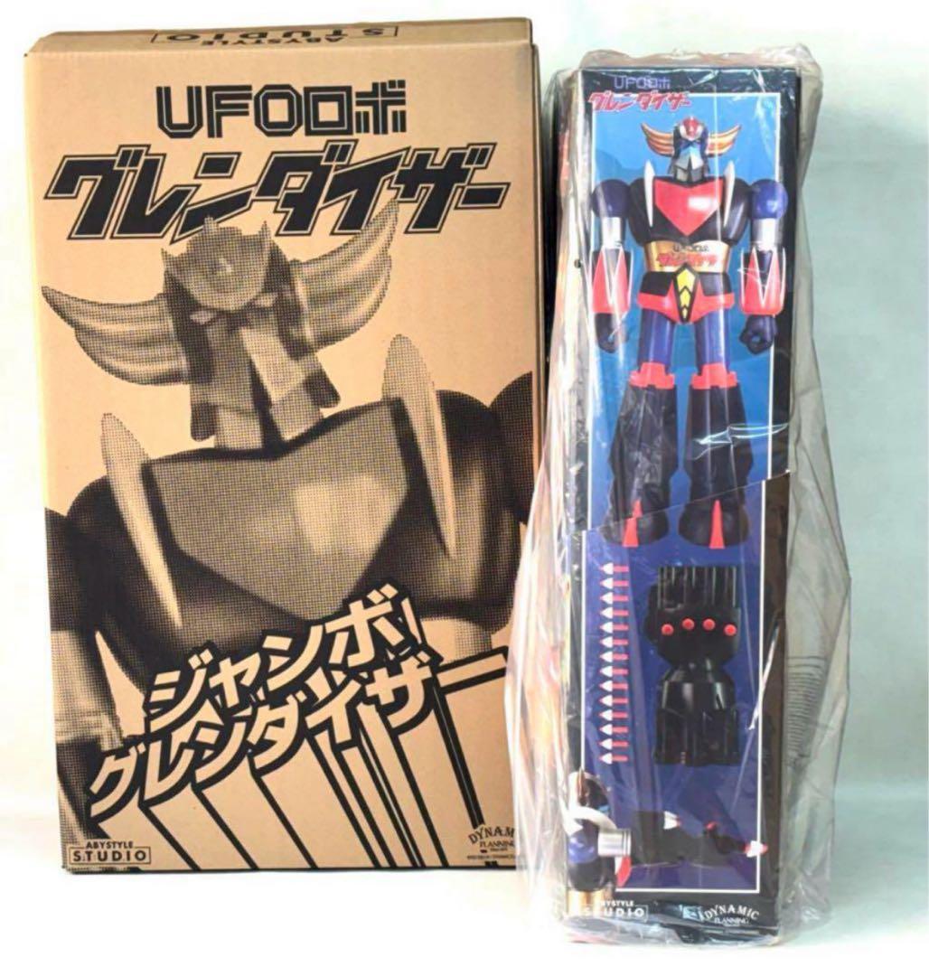 新品 ジャンボグレンダイザー ABYSTYLE STUDIO 60㎝ マジンガー