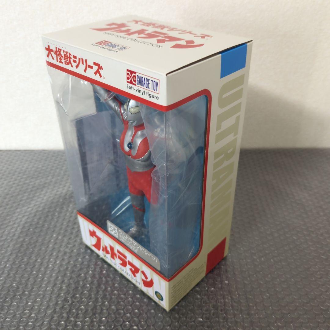 大怪獣シリーズ ウルトラマンCタイプ 登場ポーズ Ver.2 少年リック限定