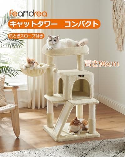 キャットタワー 大型猫 ハンモック耐荷重10KG 猫タワー 天然サイザル 広いハ
