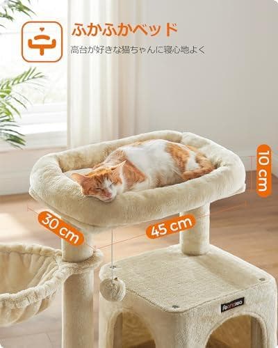 キャットタワー 大型猫 ハンモック耐荷重10KG 猫タワー 天然サイザル 広いハ