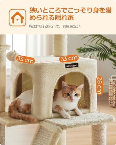 キャットタワー 大型猫 ハンモック耐荷重10KG 猫タワー 天然サイザル 広いハ