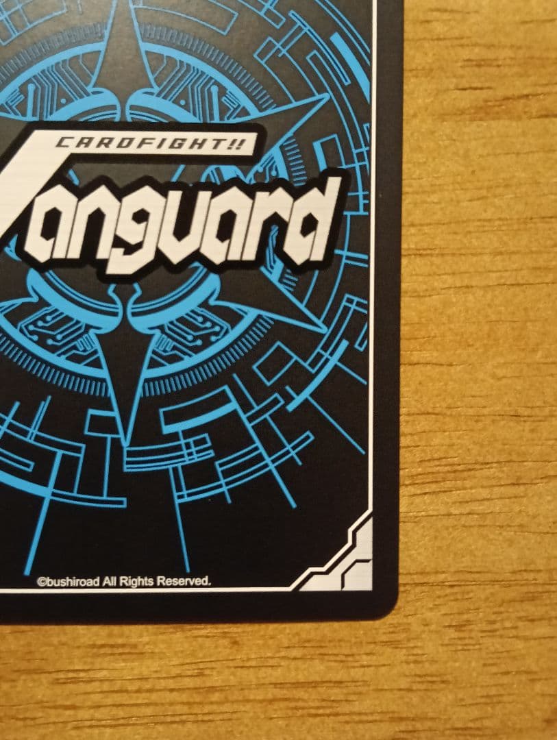 【専用】ヴァンガード エネルギージェネレーター　呼続スオウ　2024　希少