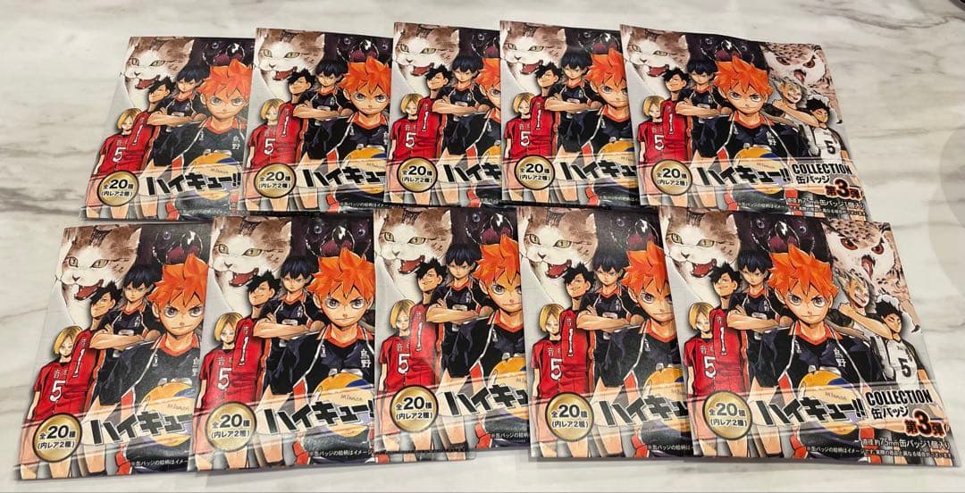 【新品未開封】ハイキュー コレクション缶バッジ第3弾