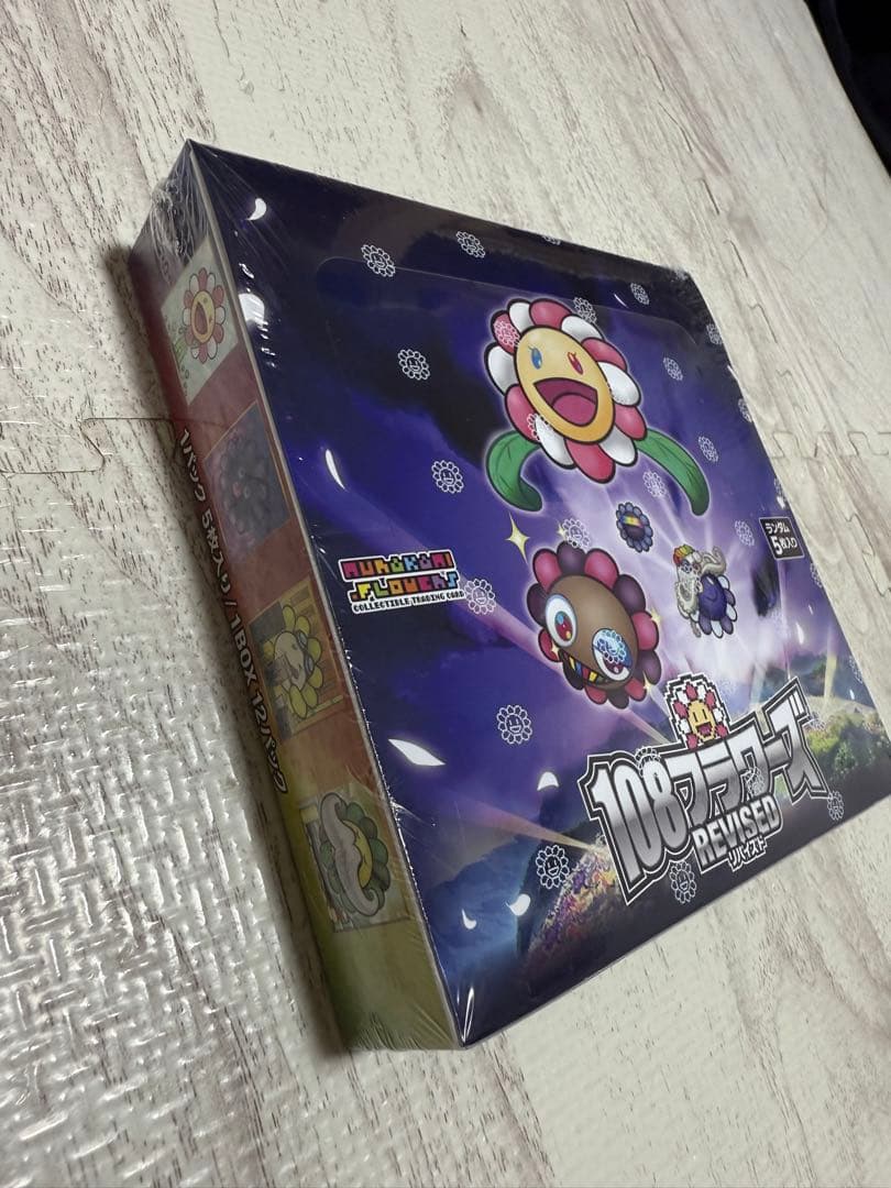 村上隆　108フラワーズ　REVISED 新品未使用シュリンク付き