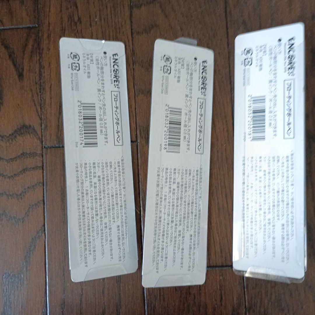 希少　小田和正　グッズ　まとめ買い13点セット