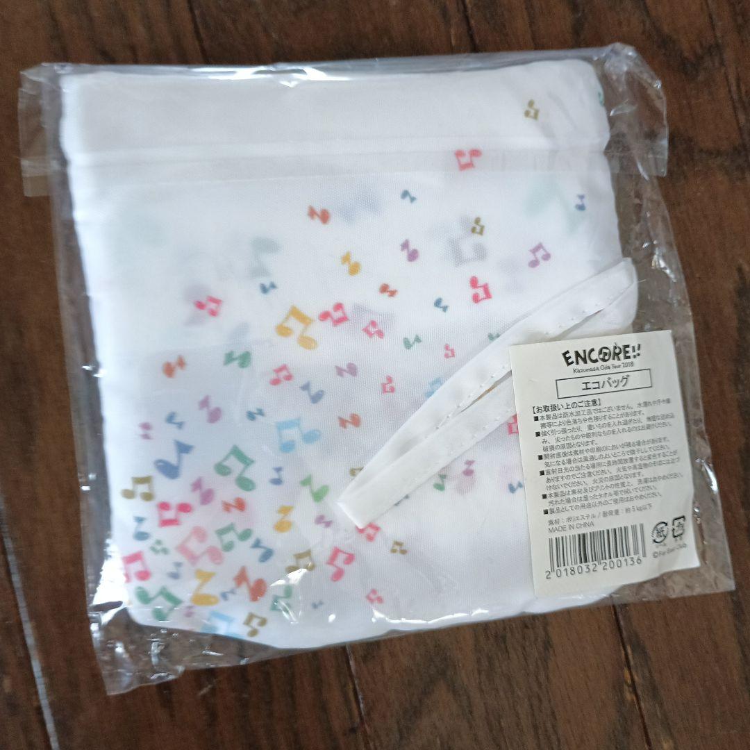 希少　小田和正　グッズ　まとめ買い13点セット