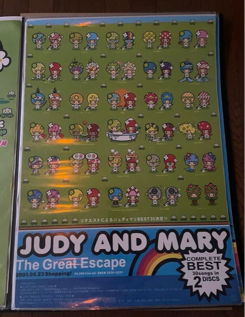6枚セット　JUDY AND MARY ポスター　激レア　入手困難