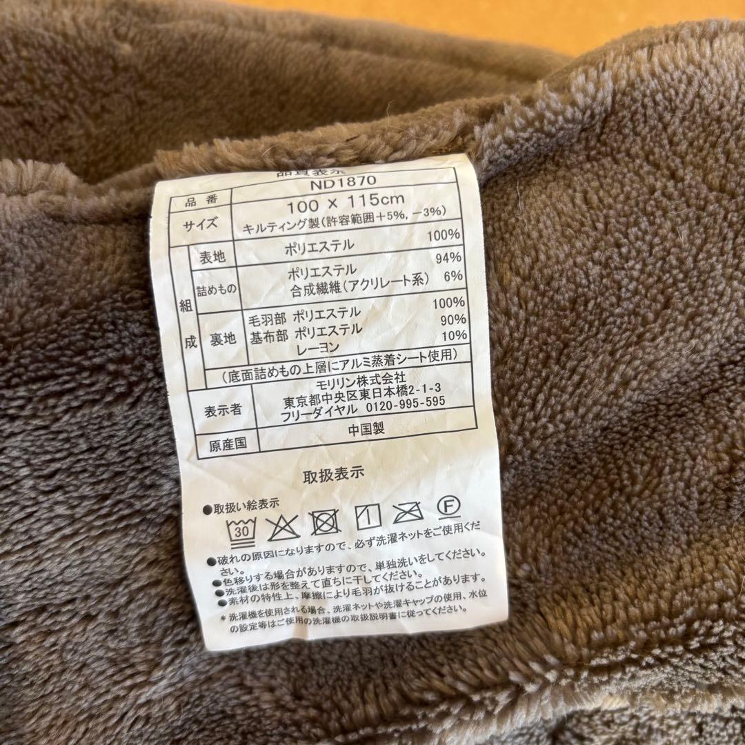 dinos ペット用こたつ ヒートループ素材 ブラウン 3点セット 電気不要