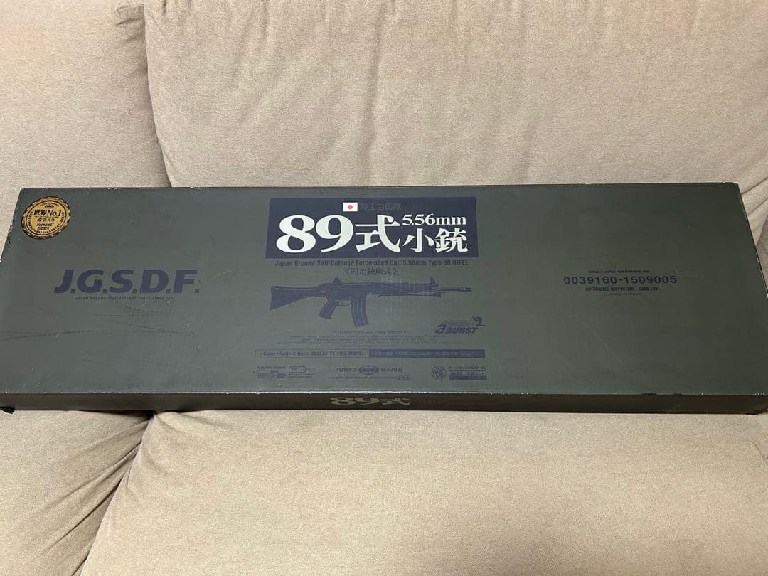 東京マルイ　スタンダード電動ガン　89式小銃　固定銃床式　動作弾速確認済み