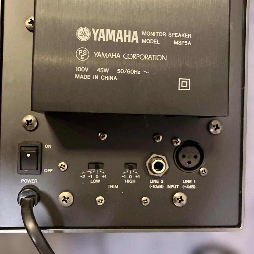 YAMAHA MSP5A スタジオモニタースピーカー