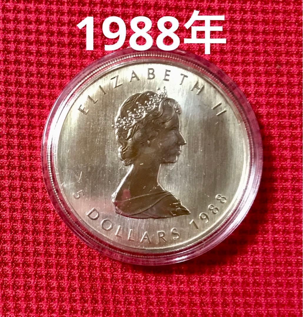 【希少！初年度発行】1988年　メイプルリーフ銀貨　1オンス　純銀