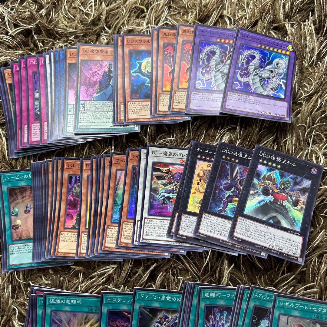 遊戯王レアカードセット