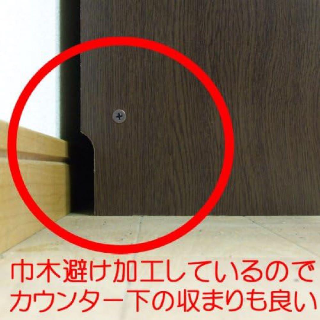 【たのメル便対応】カウンター下引き戸キャビネット カウンター下収納 取説あり