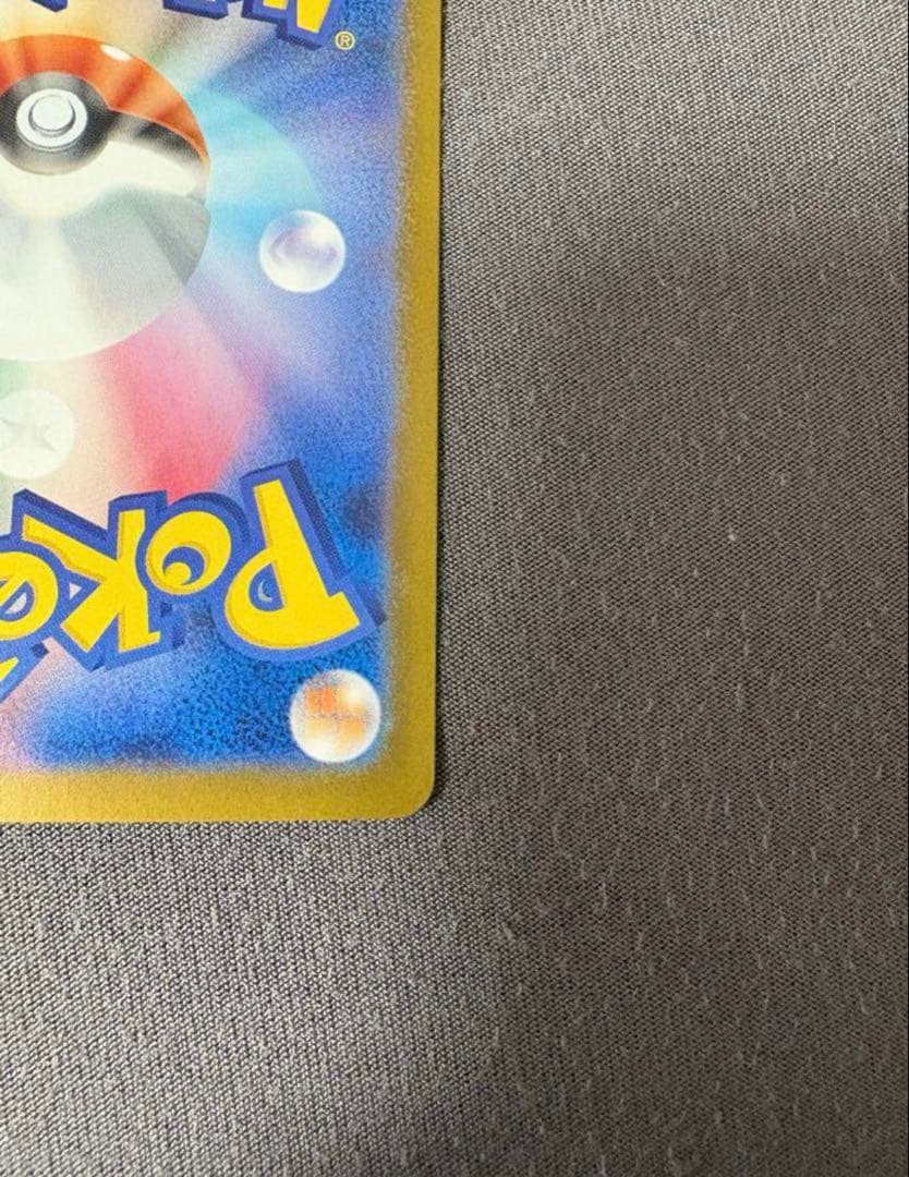 【‎極美品】ポケカ メガリザードンX ex 110／80 【即日発送】