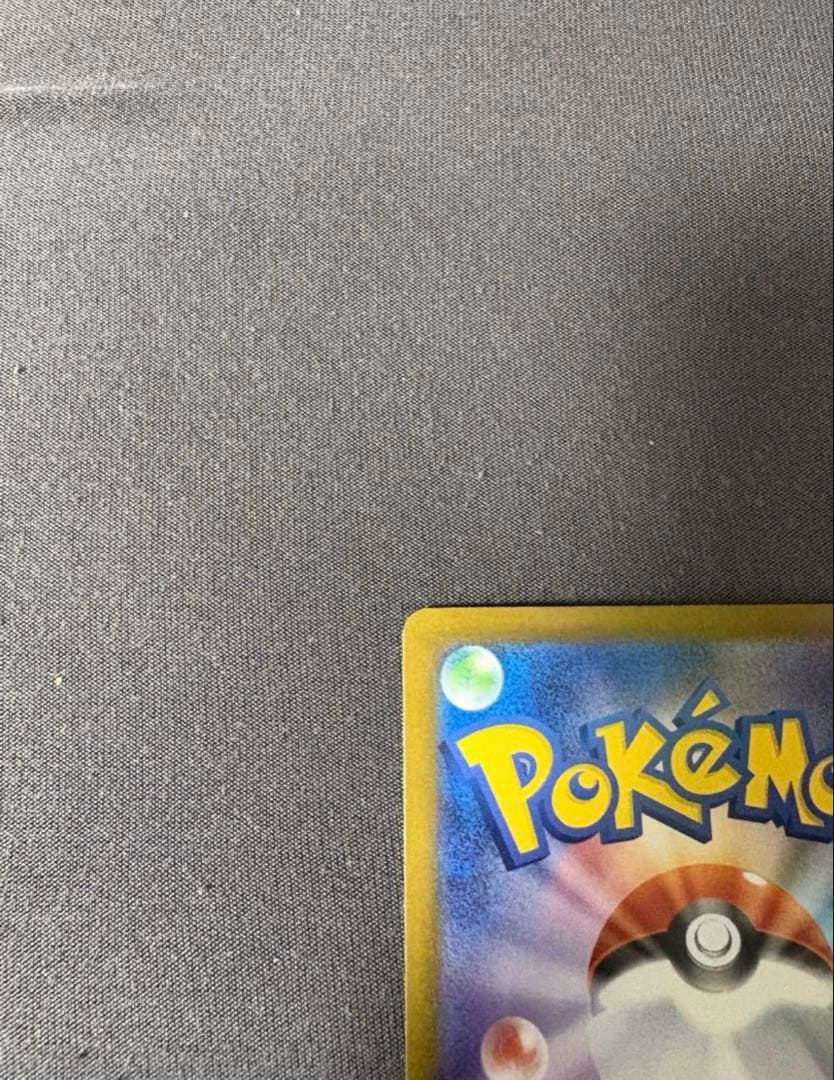 【‎極美品】ポケカ メガリザードンX ex 110／80 【即日発送】