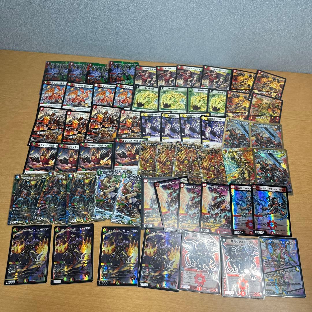 リースボルシャックデッキパーツ