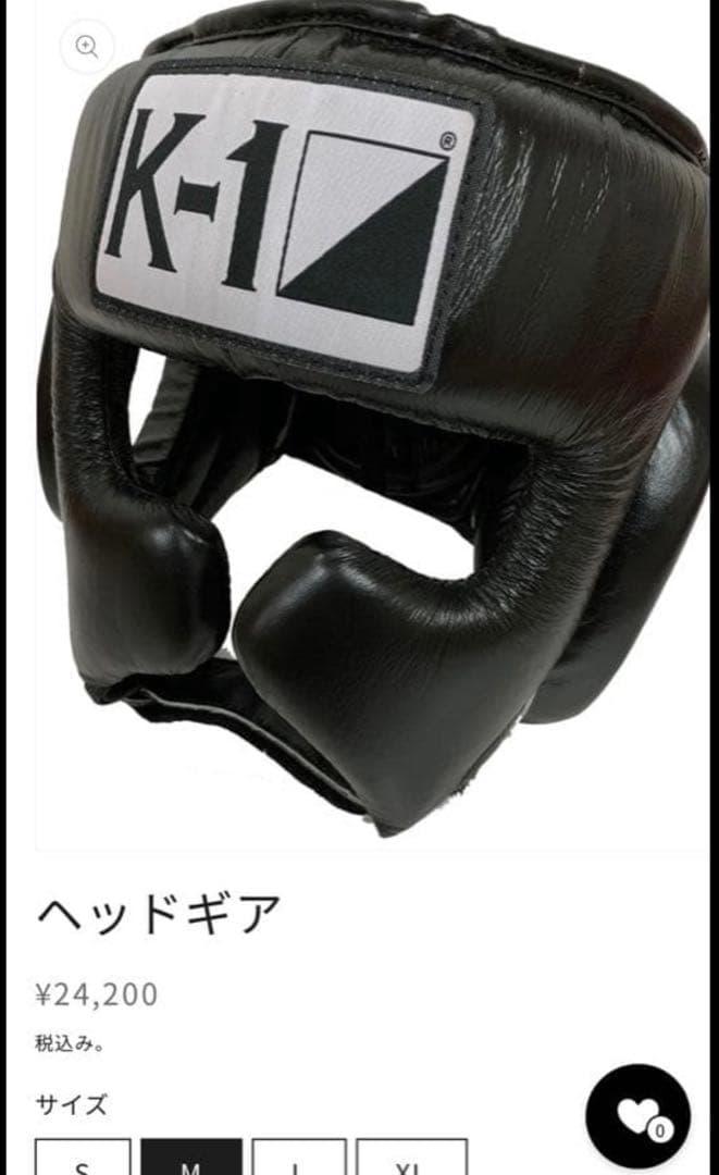【美品】　ヘッドギア k1 k-1ヘッドギア　Mサイズ