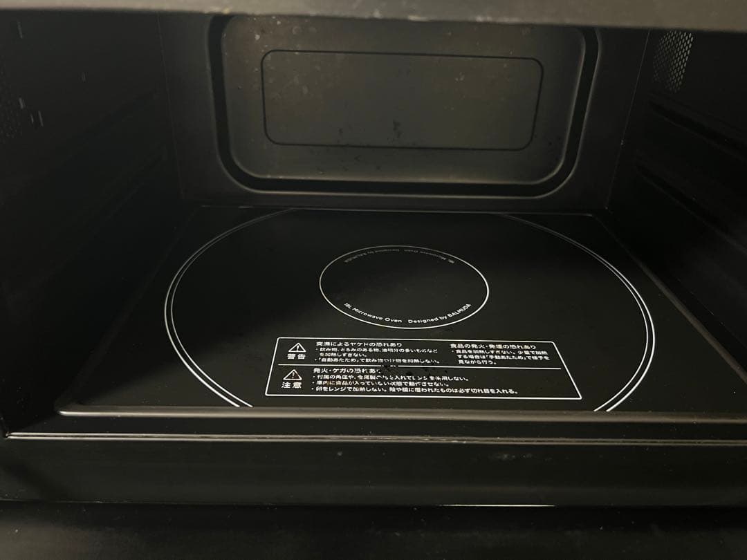 ジャンク　BALMUDA The Range K04A-WH 2021年製