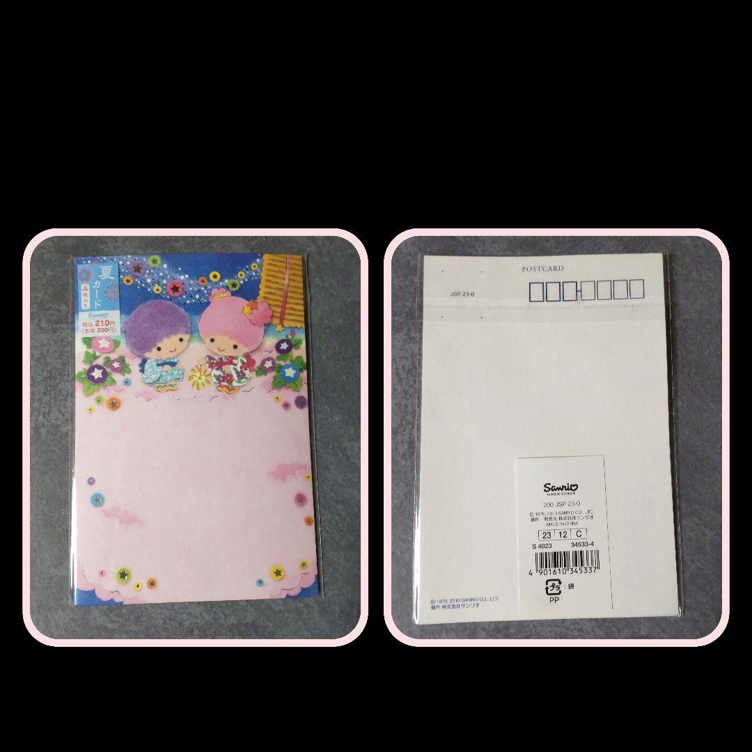 【生産終了】Little Twin Stars・キキララ★文具【ヴィンテージ】