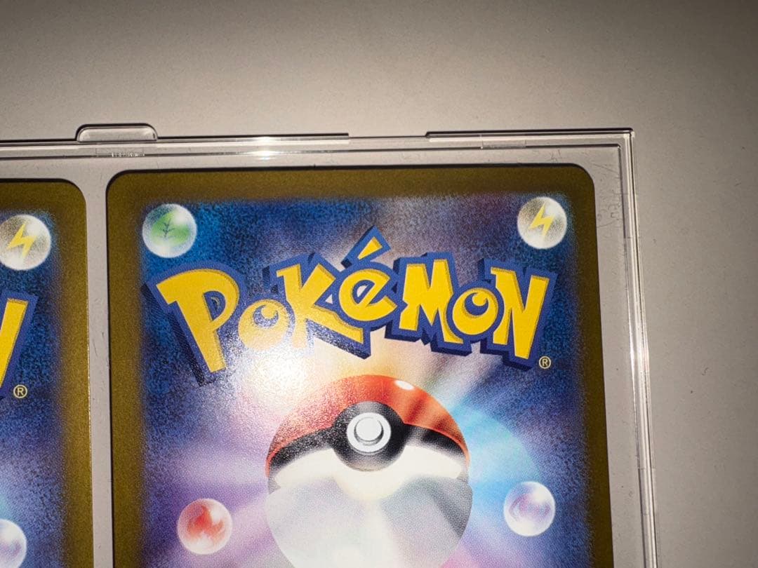 サザレ SARSRセットクリムゾンヘイズ