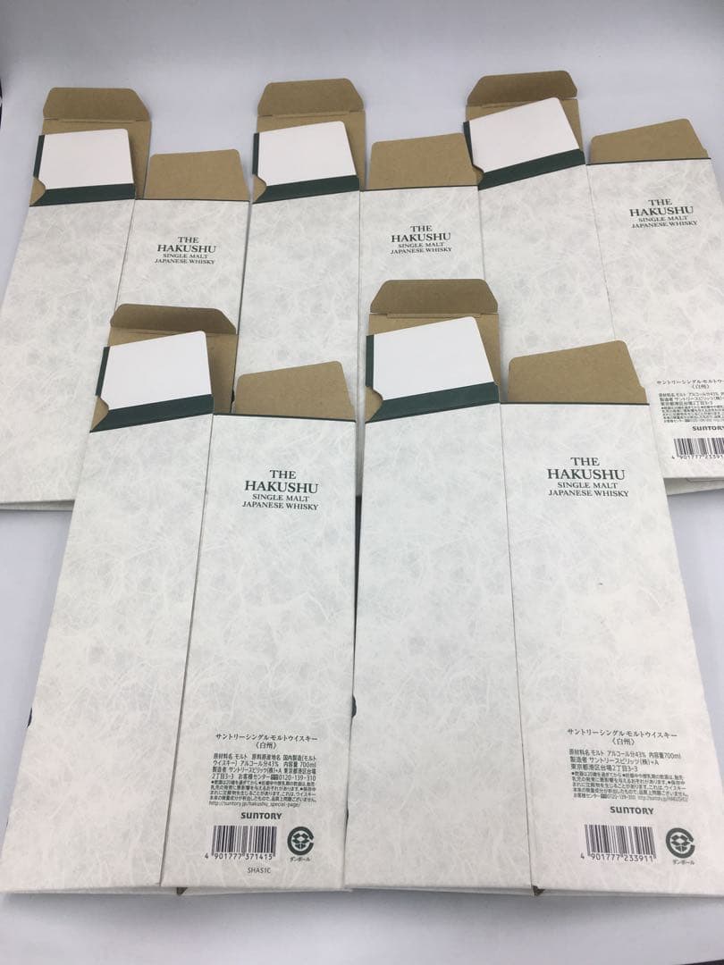 【空箱】白州NA箱のみ135枚