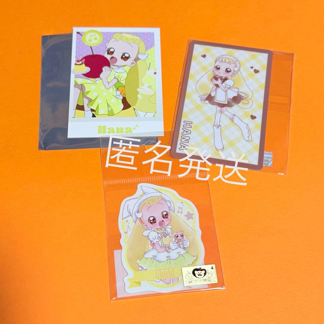 はなちゃん　おジャ魔女