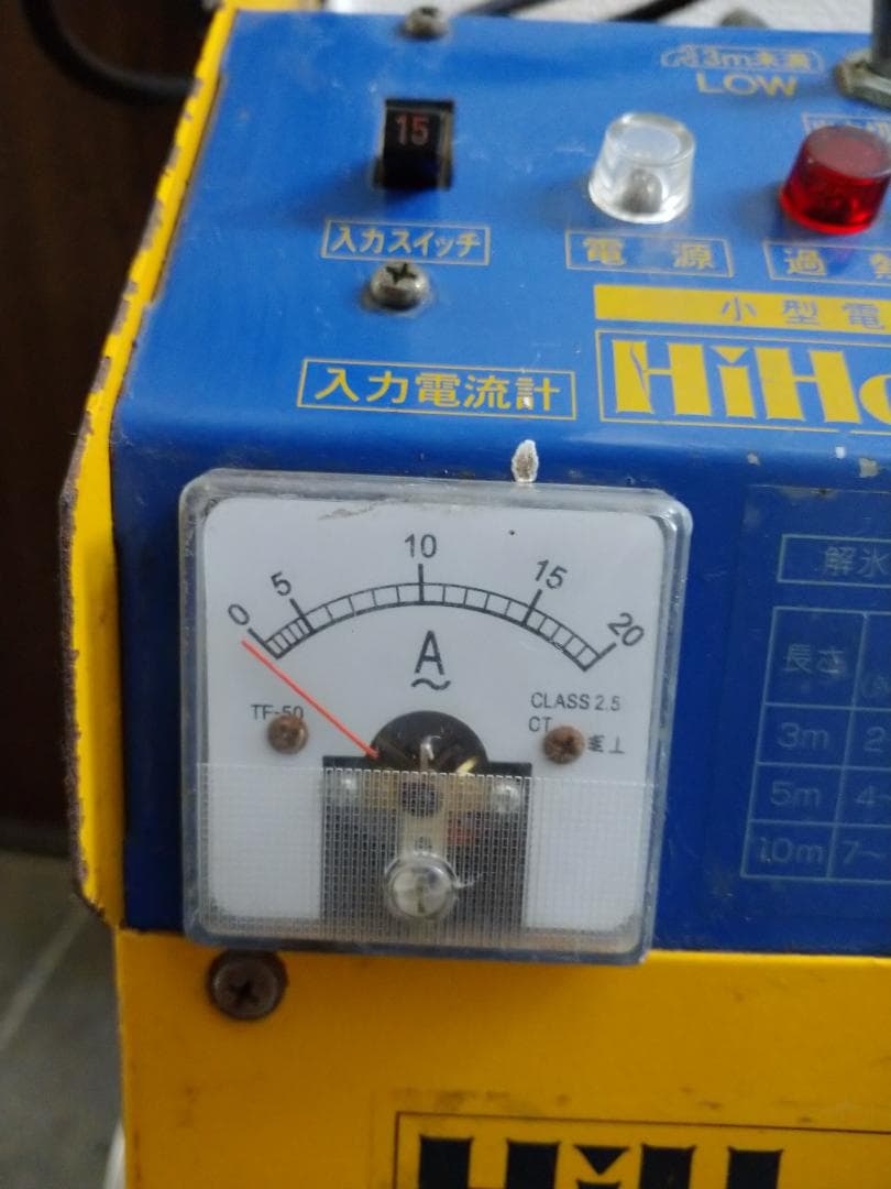 スズキット小型電気解氷機 ハイホットプラス SSS-250P雪国氷解氷