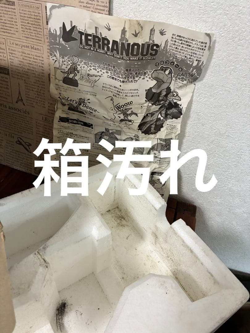 タカラ　テラノス　プテラノドン　ピンク　フラワーロック　昭和レトロ　動作確認済