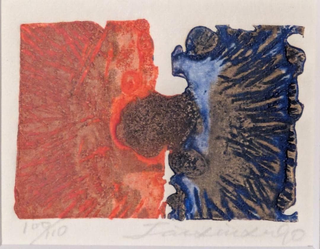 【真作】版画　技法不明　抽象版画　赤と青の構成　アート作品　現代アート　Y184