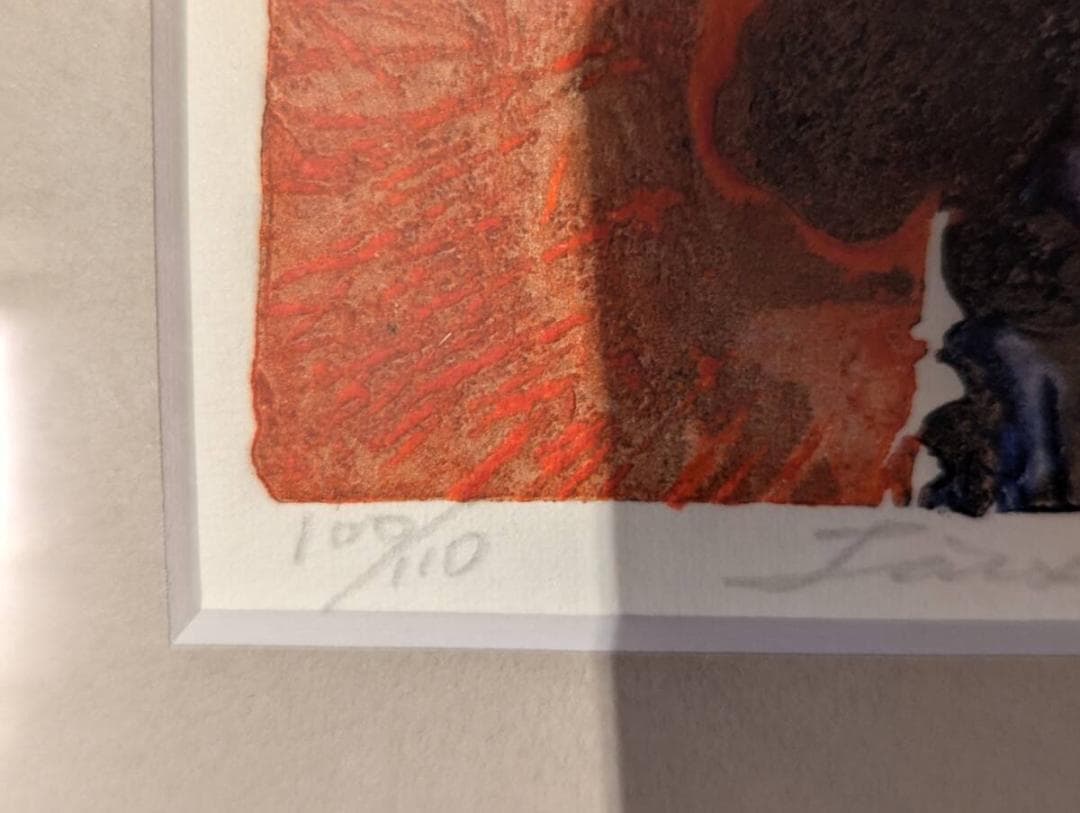 【真作】版画　技法不明　抽象版画　赤と青の構成　アート作品　現代アート　Y184