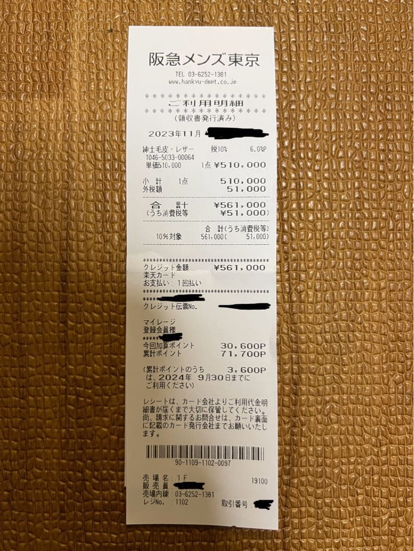 SAINT LAURENTサンローラン キースレーサー レザージャケット 54