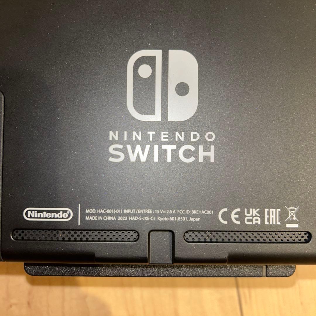 ニンテンドー Switch 2023年 バッテリー強化版　セット 美品 送料無料