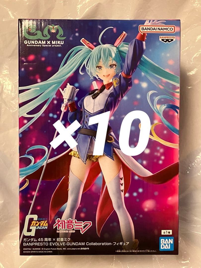 ガンダム45周年×初音ミク BANPRESTO EVOLVE フィギュア 10個