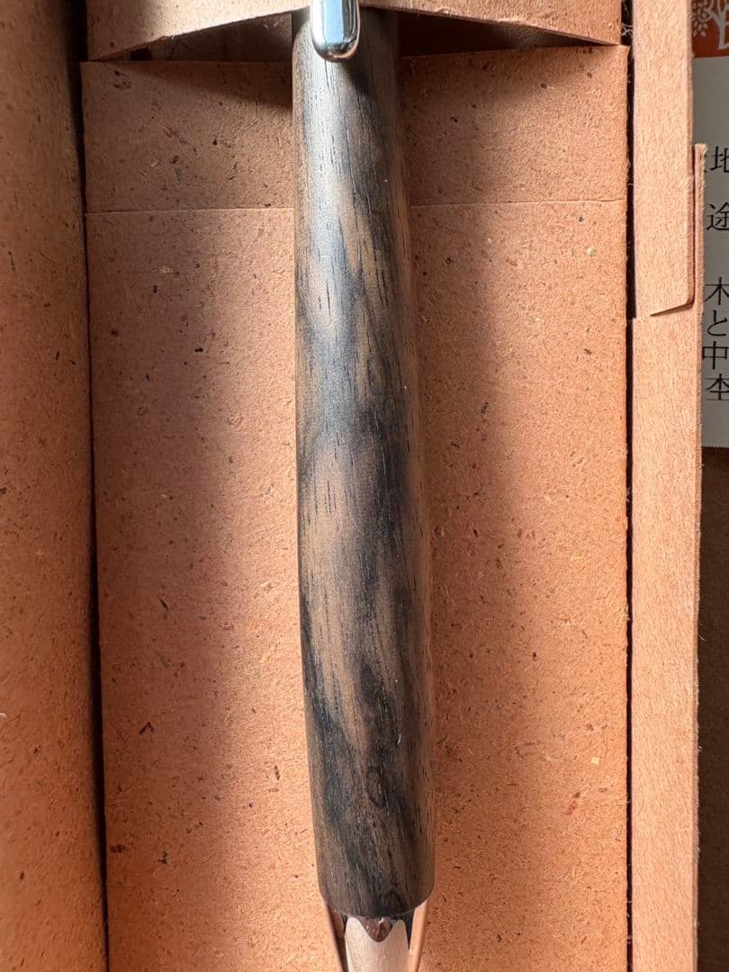 工房楔　シャーペン　黒柿孔雀杢