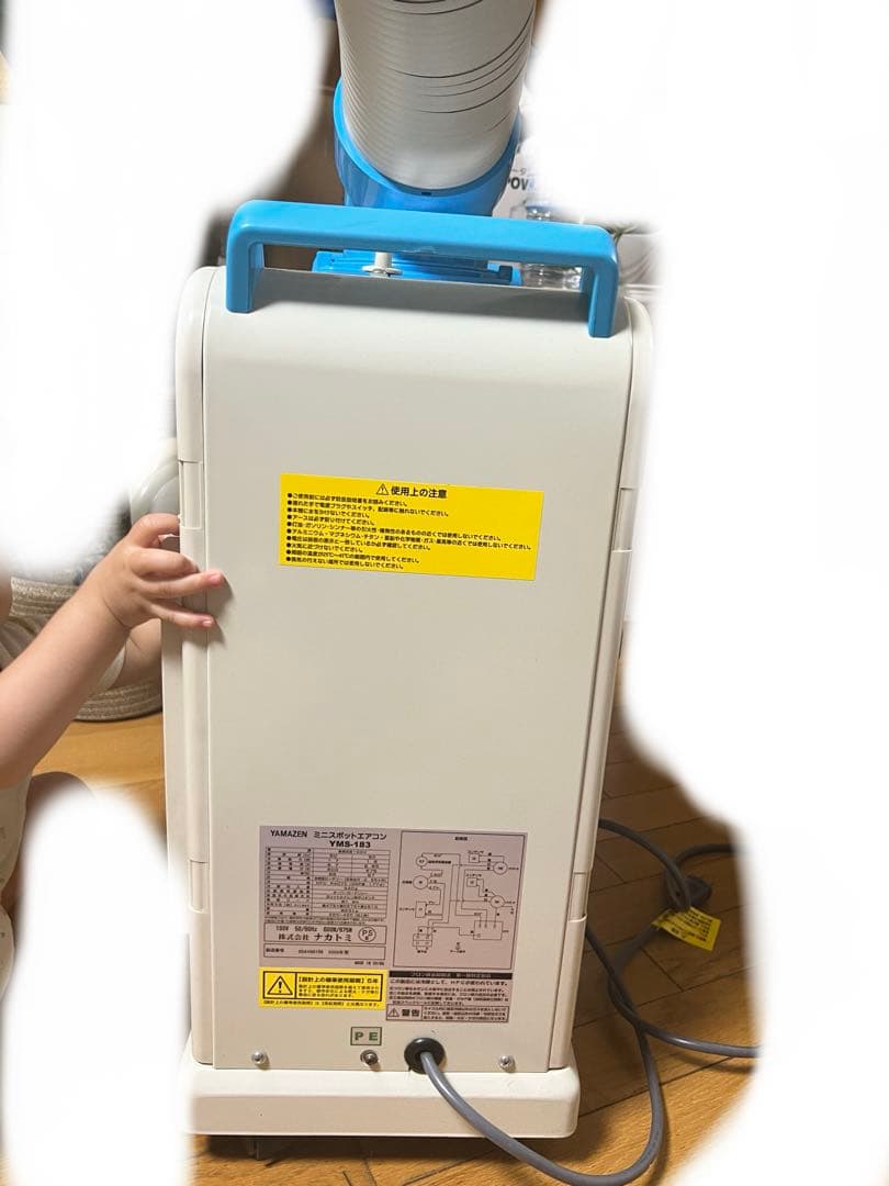 YMAZEN　ミニスポットエアコン　YMS-183 ヤマゼン ナカトミ