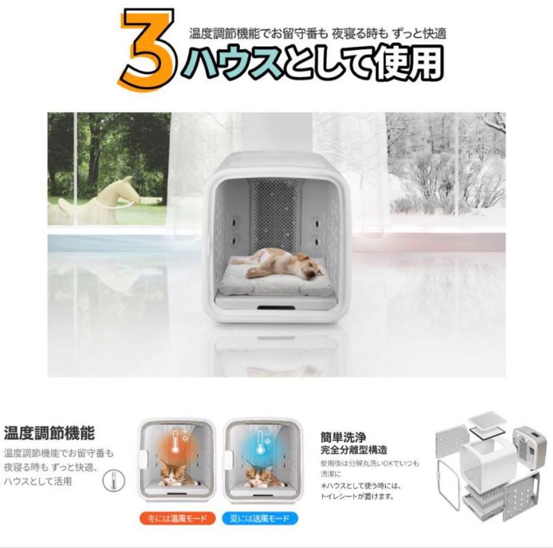 nello　ペットドライルーム グレー PD-B10-G