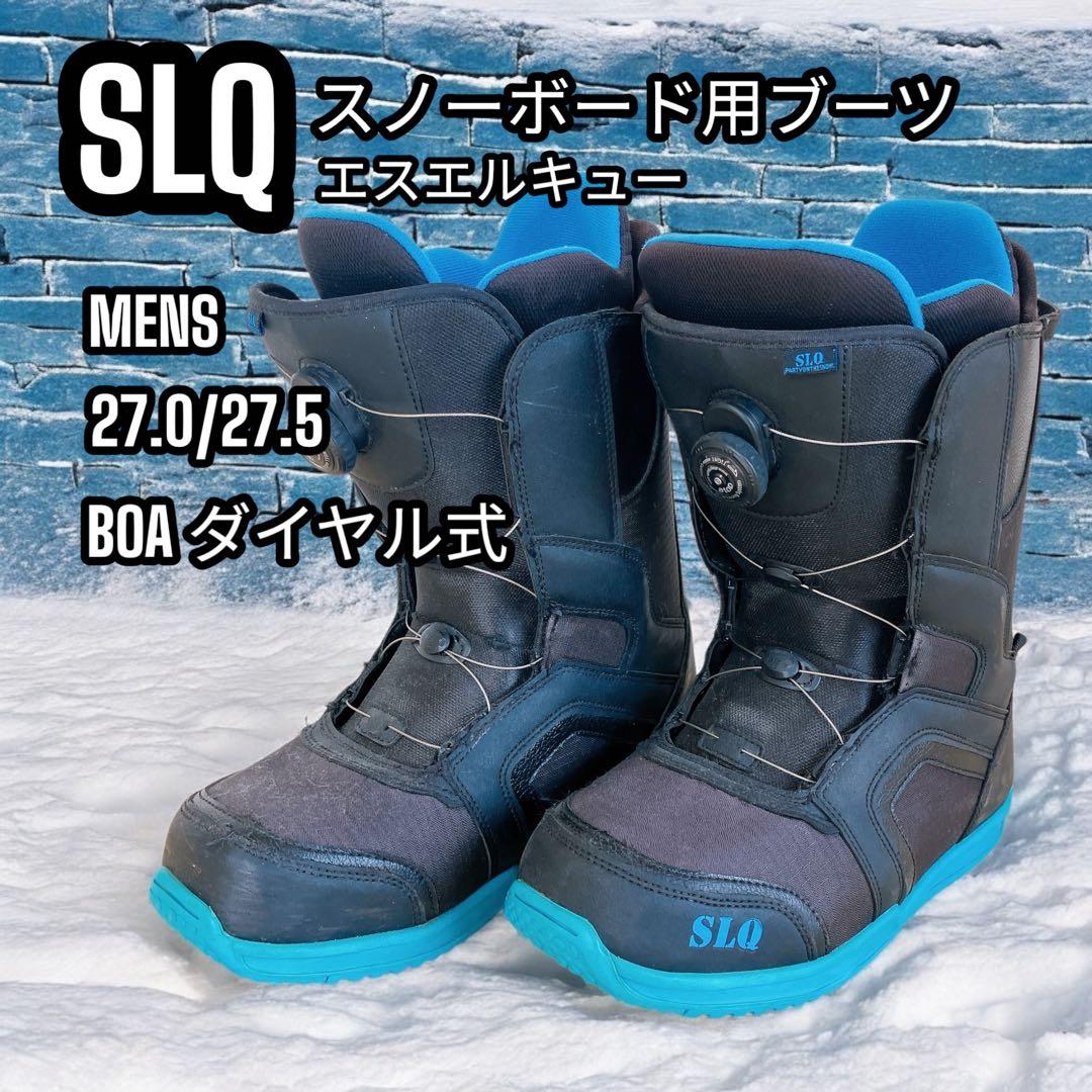 SLQ スノーボードブーツ BOA ダイヤル式 27.0 27.5 メンズ 黒