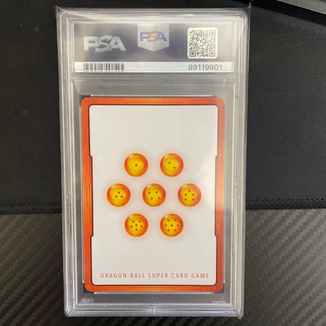 「希少」ドラゴンボールフュージョンワールドのクウラPSA10です