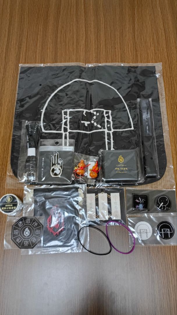 真天地開闢集団ジグザグ　グッズ色々