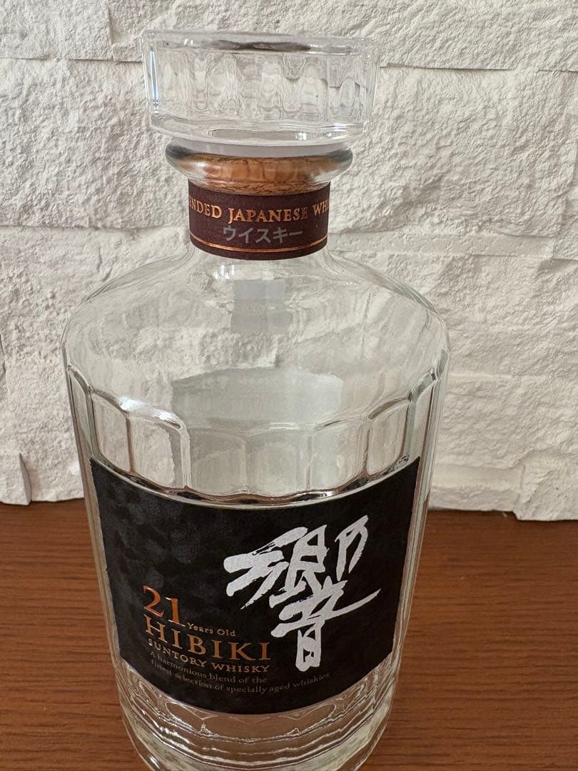 山崎18年 & 響21年 空き瓶・箱セット