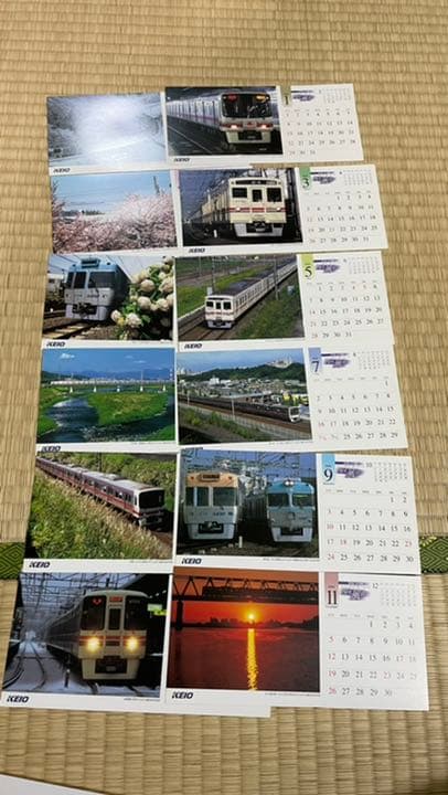 京王電鉄カレンダー