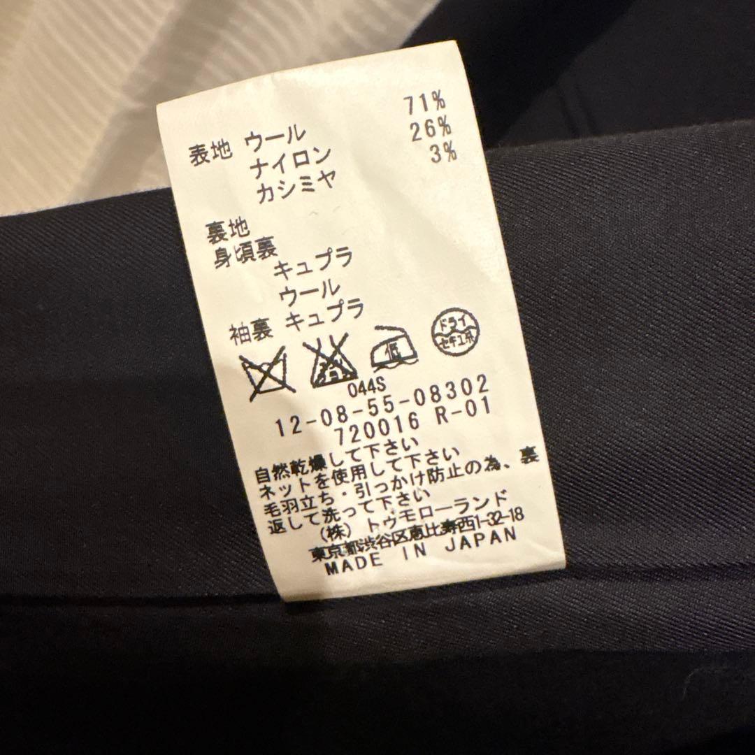 MACPHEE マカフィー　トゥモローランド　ネイビー　チェスターコート 36